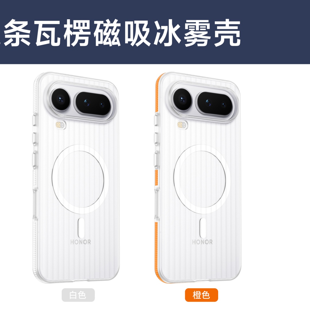 Matte Hard Pc Back Case - For Honor Magic 8 Pro Air