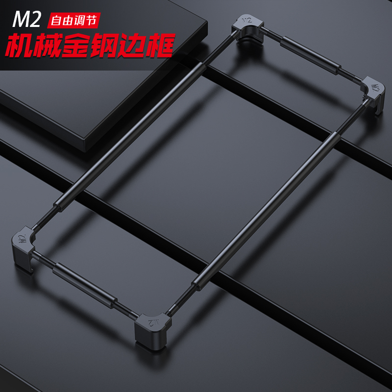 Metal Bumper Aluminum Frame Case - Original Metal Phone Bumper For Infinix