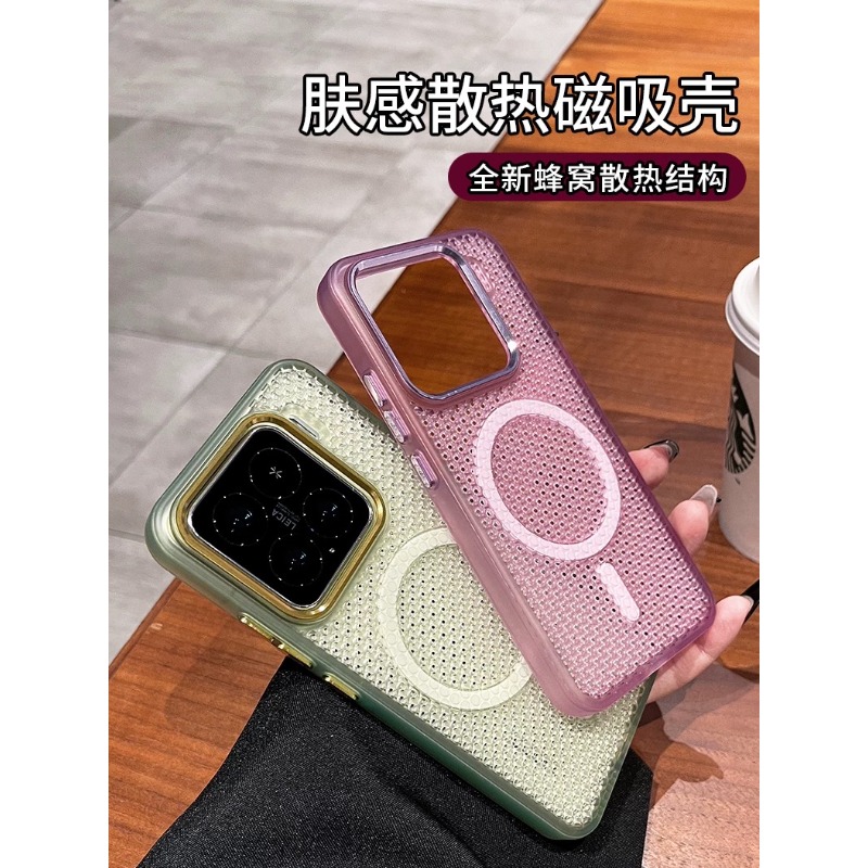 Ultra-Thin Magnetic Heat Dissi - огляд і ціна Heat Dissipation Mesh Breathable Case