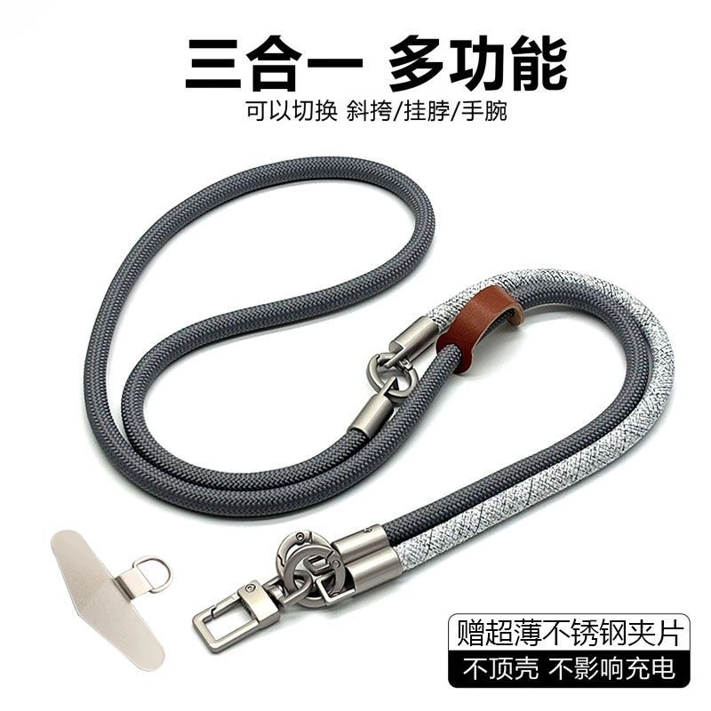 DIYThree-in-one Multi-Function - огляд і ціна Crossbody Lanyard Neck Strap Case