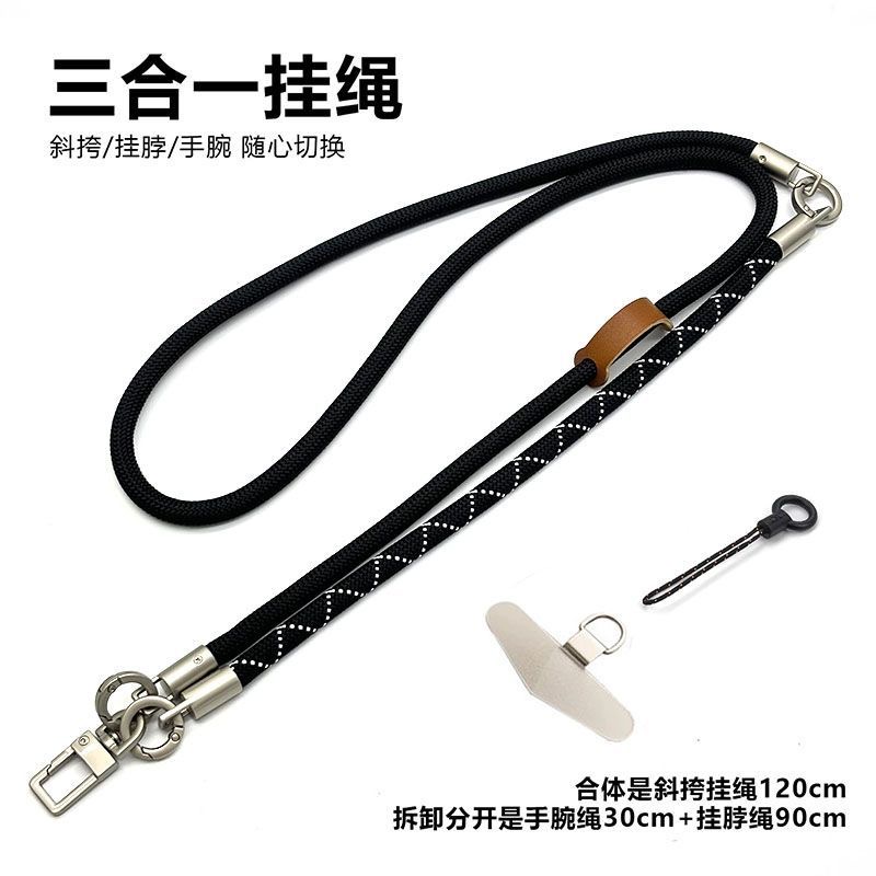 DIYThree-in-one Multi-Function - огляд і ціна Crossbody Lanyard Neck Strap Case