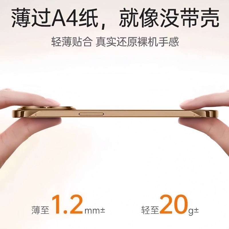 Ultra Thin Plating Frameless P - огляд і ціна Ultra Thin Frameless Phone Cover