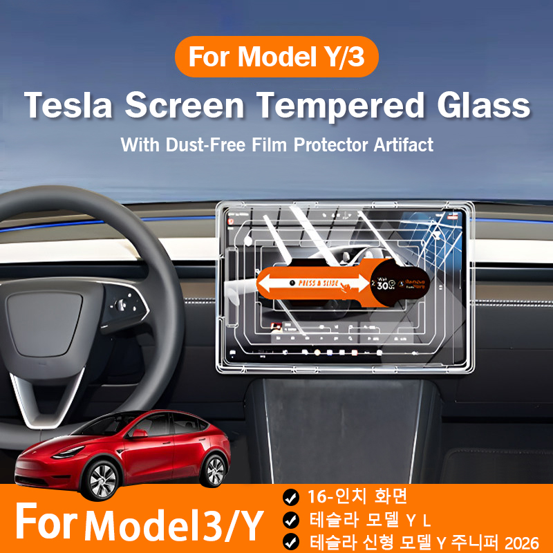 Tempered Glass Screen Protecto - огляд і ціна Matte Anti Glare Screen Protector