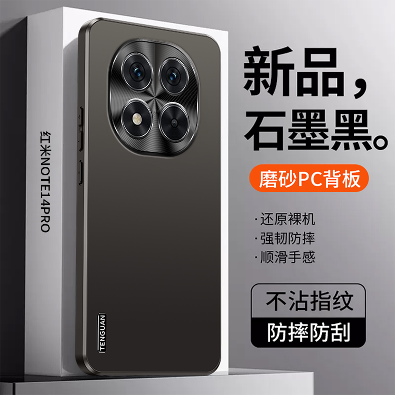 For Redmi Note 14 Pro 5G POCO  - огляд і ціна Matte Hard Pc Back Case